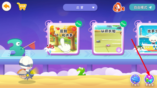 哆哆天才乐园安卓版