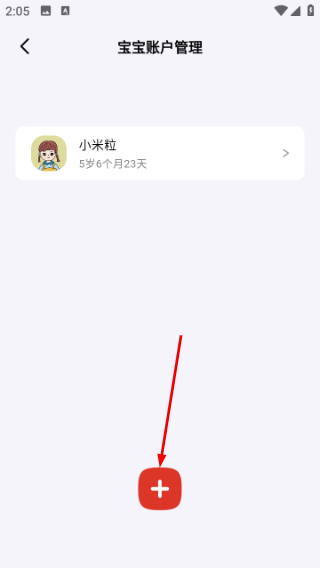 织梦月球