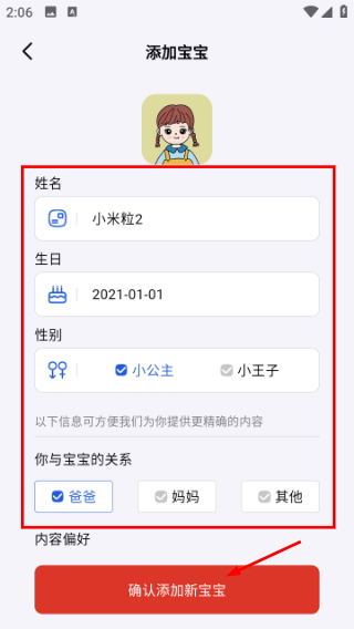 织梦月球