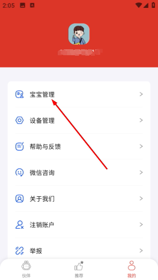 织梦月球