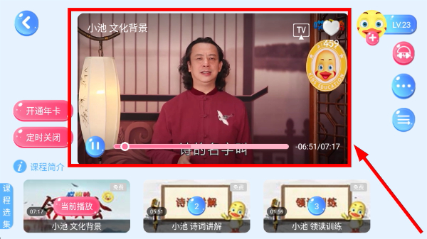 哎呀鸭