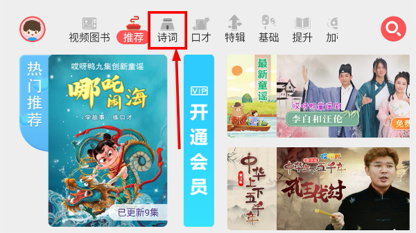哎呀鸭
