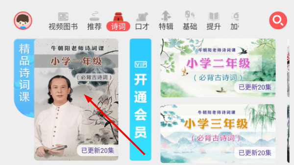 哎呀鸭