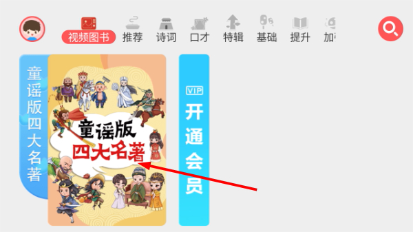哎呀鸭少儿口才