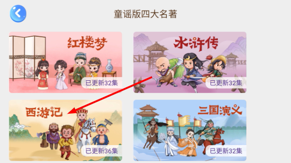 哎呀鸭少儿口才