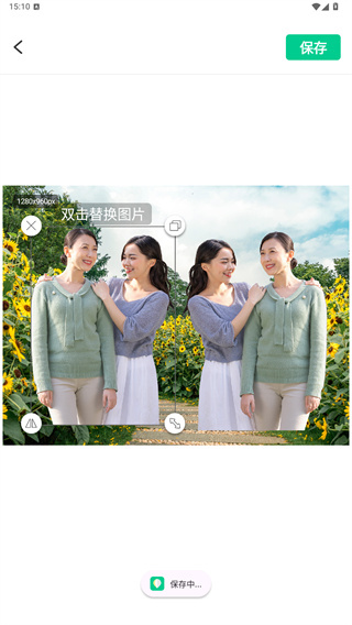 傲软抠图