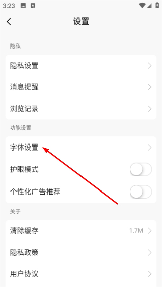 千帆育儿网