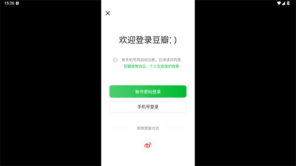 豆瓣小组app