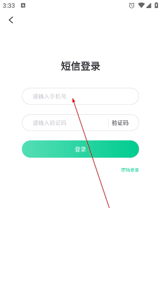 傲软抠图免费版