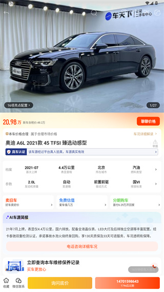 58同镇最新招聘网