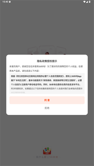 58同镇最新招聘网