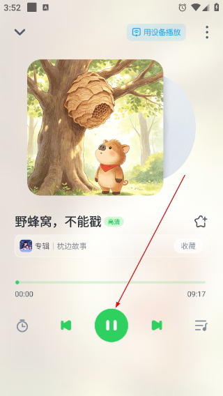 小布咕正版
