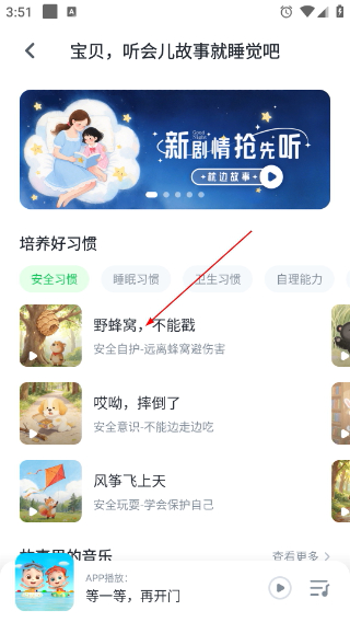 小布咕正版
