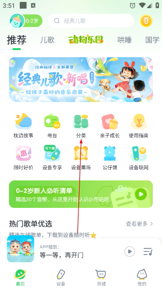 小布咕正版