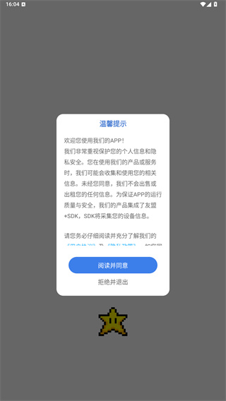豆纸