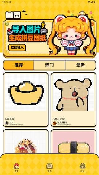 豆纸