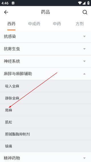 医口袋正版