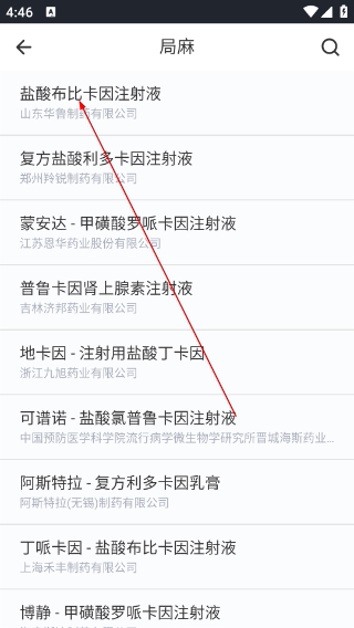 医口袋正版