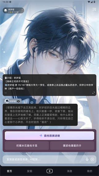 崽在app