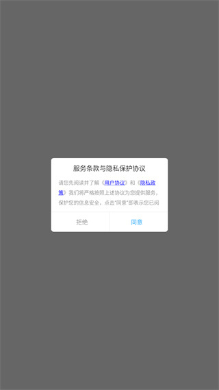 账号盒子app