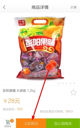 乐吃汇