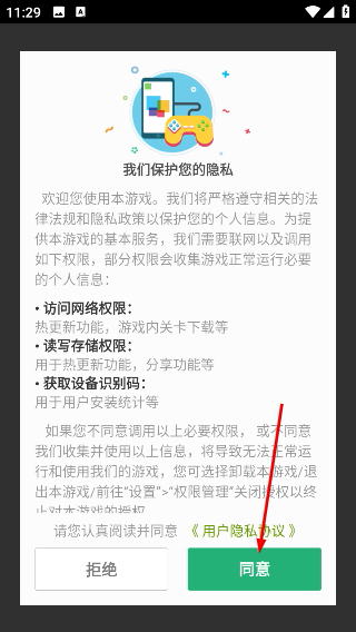 最强泥巴人