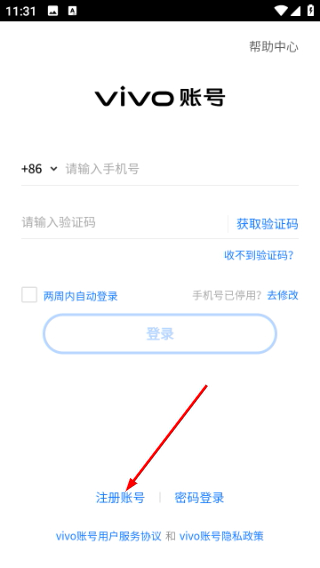 最强泥巴人