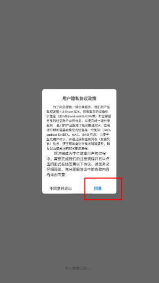 中仁健康