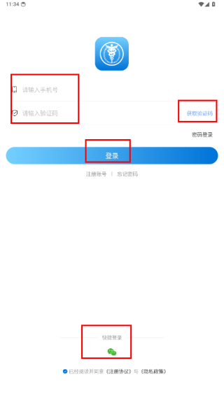 中仁健康