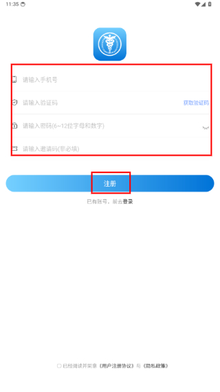 中仁健康