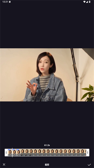 度加剪辑最新版