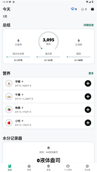 yazio app