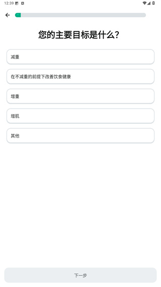yazio app