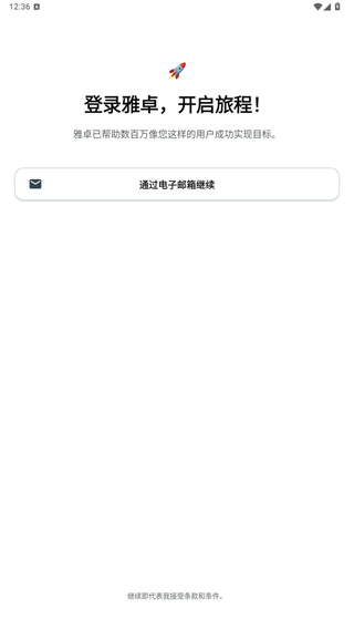 yazio app