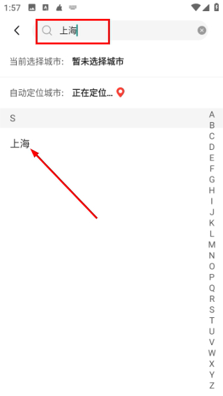 水果天气