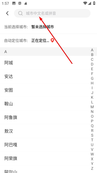 水果天气