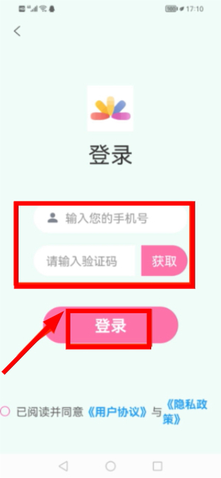 颜色识别器