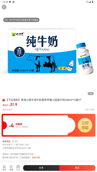 多有宝