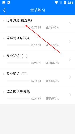 云考职宝