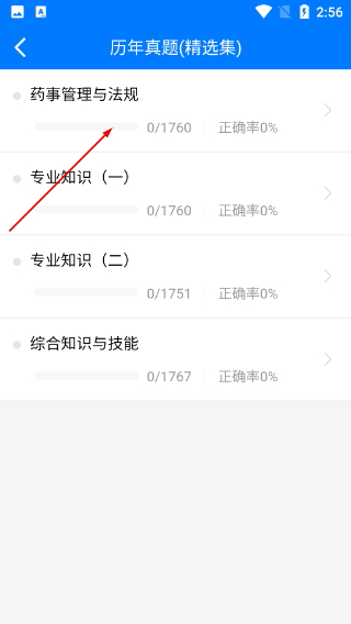 云考职宝
