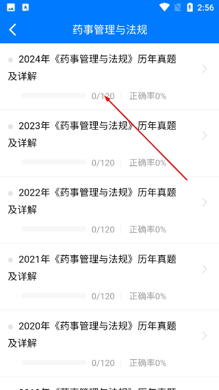 云考职宝