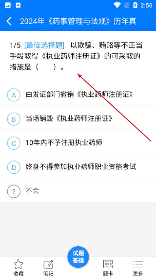 云考职宝