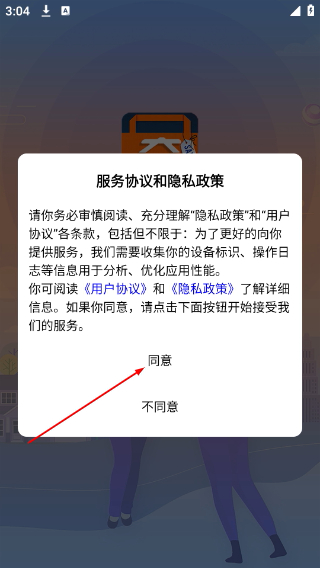 奇乐购