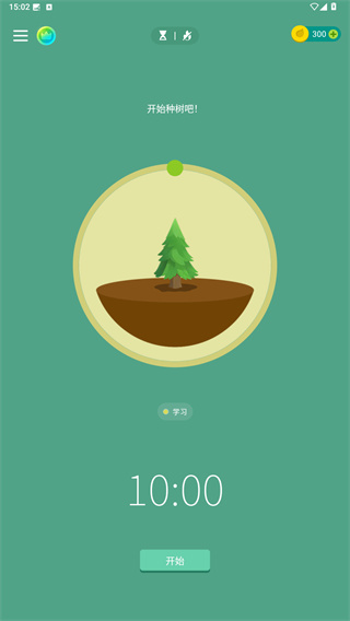 forest专注森林app