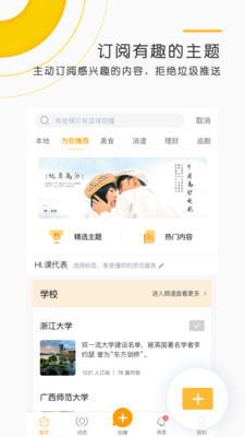 一面