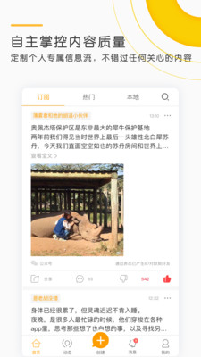 一面