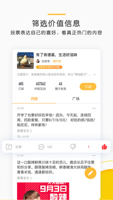 一面