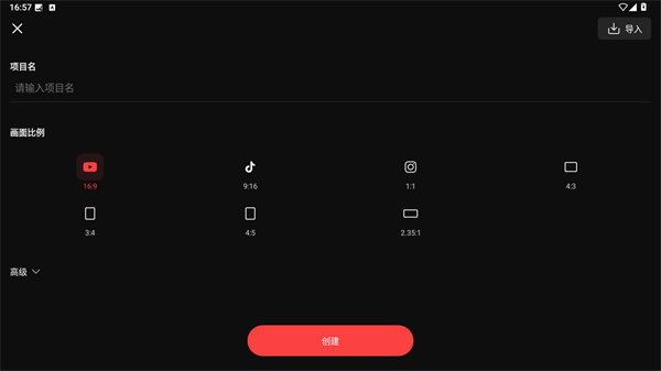 巧影最新版