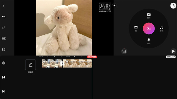 巧影最新版