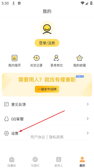 有檬兼职